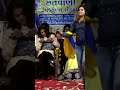 Tina Rabari New Dansha Dayro 2022 Shorts