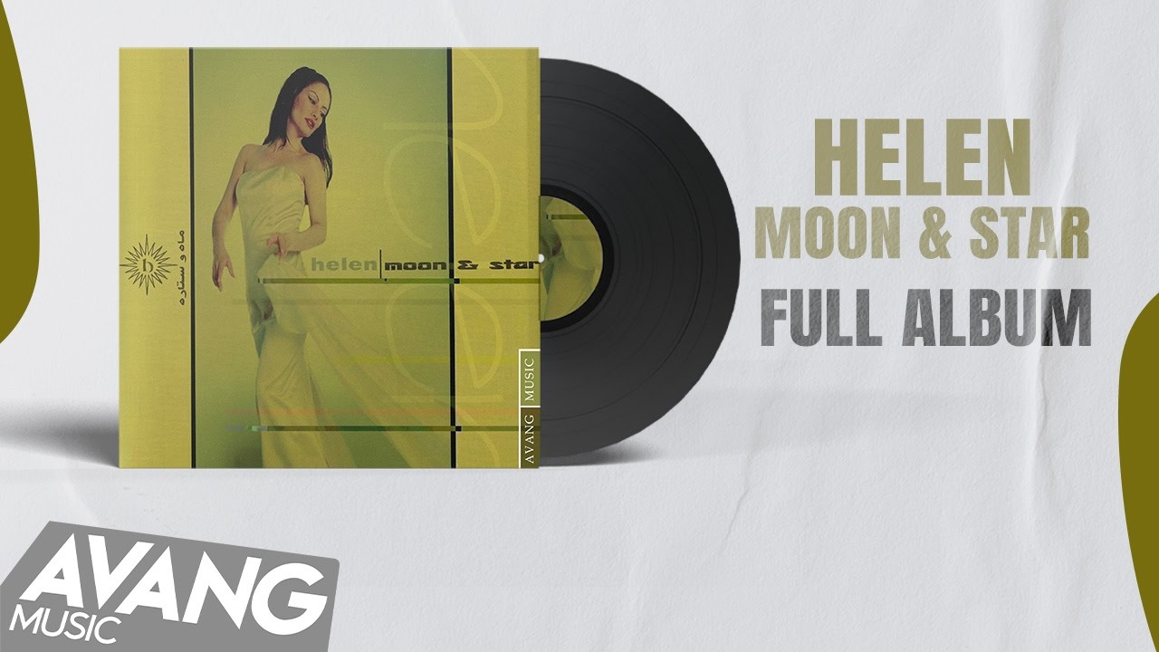 Helen - Moon & Star (FULL ALBUM) |  (آلبوم کامل) هلن - ماه و ستاره