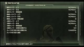 (声あり) メタルギアソリッド4　PS5　コメント歓迎です