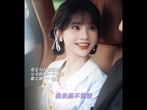 【何聪睿X刘念】 #念念有词 您看了吗？