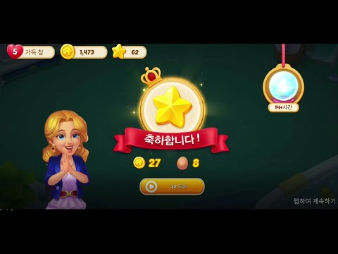 Matchington Mansion level 2042#Matchington Mansion 2042#Matchington#mansion#행복의 저택 레벨 2042#행복의 저택