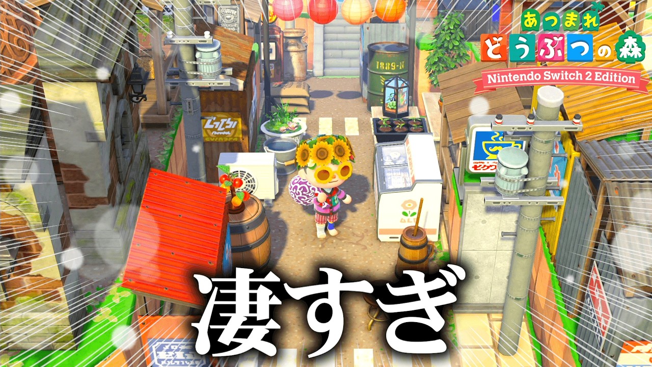 過去一センスが良い島クリガチ勢リスナーの島がヤバすぎる。【あつまれどうぶつの森 / あつ森】