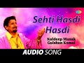 Download Sehti Hasdi Hasdi Kuldeep Manak Old Punjabi Songs Punjabi Songs 2022 Mp3 Song
