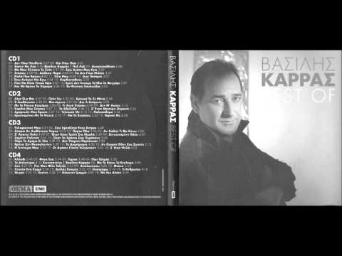 Vasilis Karras mix Best Of