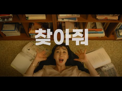 이생백 - 이사생활백서