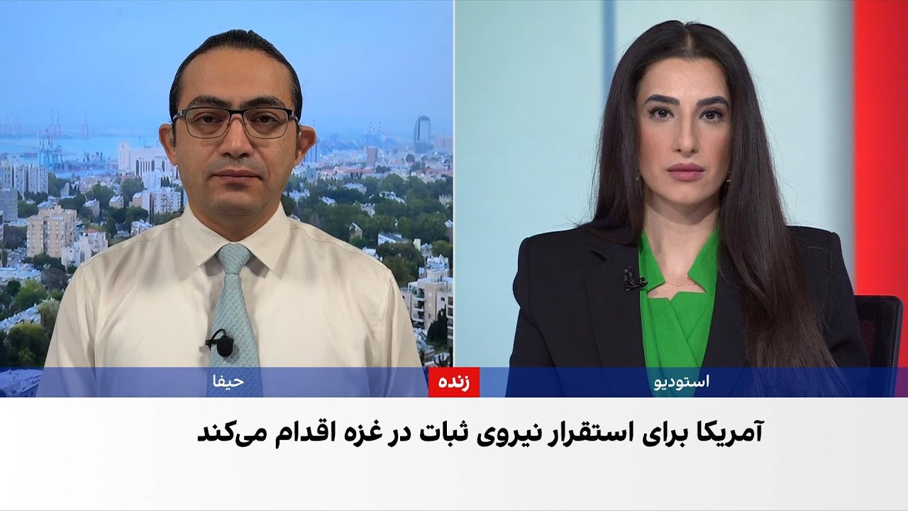 رویترز از توقف موقت همکاری اطلاعاتی آمریکا و اسرائیل در اواخر ۲۰۲۴ خبر داد