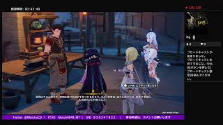 『原神参加型』中級者が行く、素材集め&日課&メイン進める！／ボス狩り誰か手伝って頂けませんか？