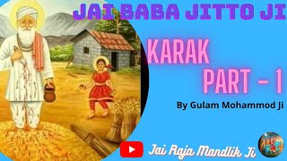 Download lagu Baba Jitto Karak | Part 1 | Side A | Jai Baba Di.... mp3