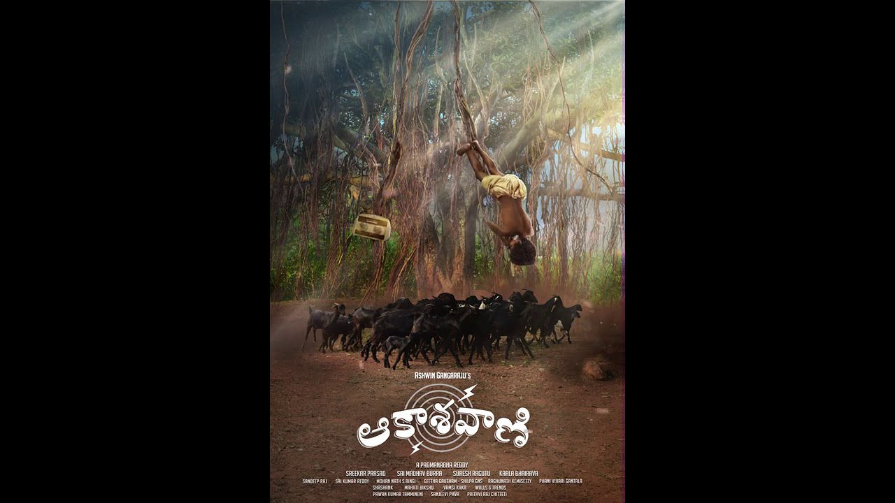 Aakashavaani motion poster-Celebrating Special bonds Celebrating Friendship