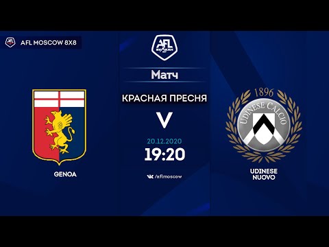 AFL20. Italy. Serie B. Day 14. Genoa - Udinese Nuovo