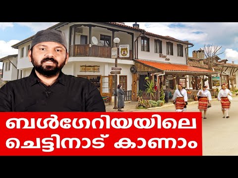 Sancharam | By Santhosh George Kulangara | Bulgaria 02 | Safari TV