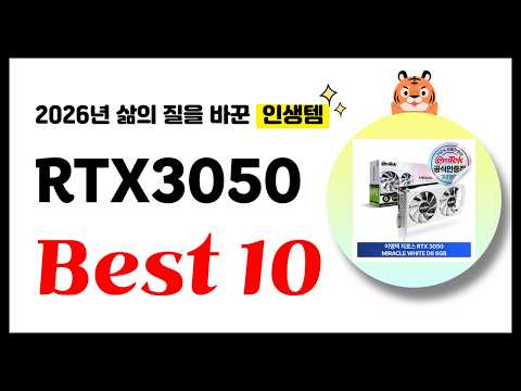 추천! 2026년 삶의 질을 바꾼 역대급 가성비 인기상품 Best10