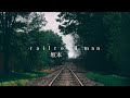 Railroad Man - Ryuichi Sakamoto【坂本 龍一】| piano cover