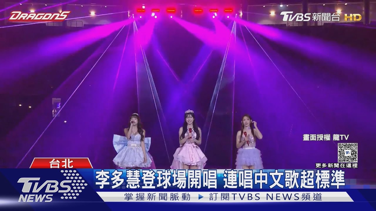 李多慧拍開箱影片「開趴熱舞」 權喜原Live錄影首秀 合體林襄畫面曝光