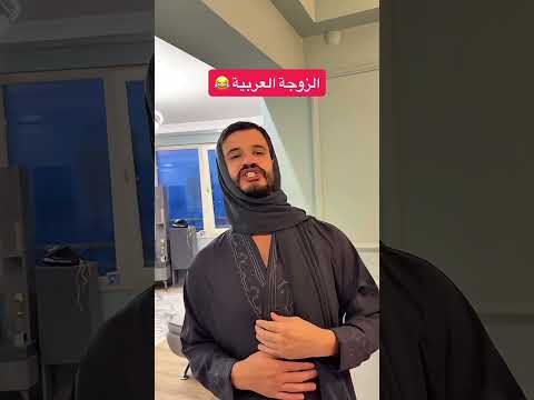 اختلاف ثقافات 😂😂😂 #احبد #اكسبلور #هتضحك #ضحك #كوميديات #ترند #funny #تيك_توك #comedy #كوميدي