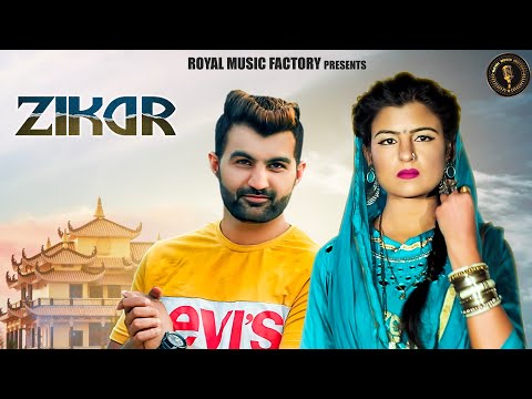 Zikar — watch video