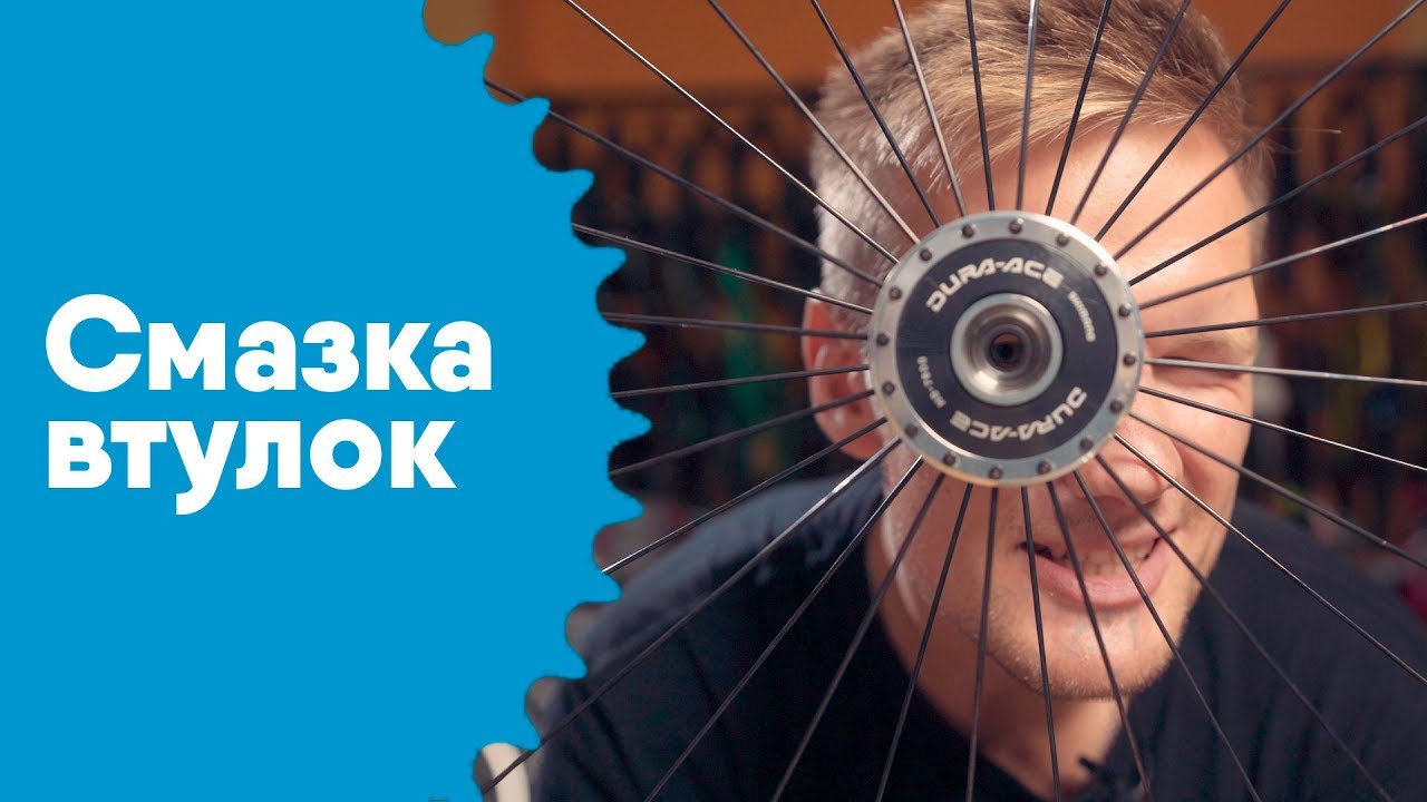 Скрипят колёса на велосипеде: чистим втулки