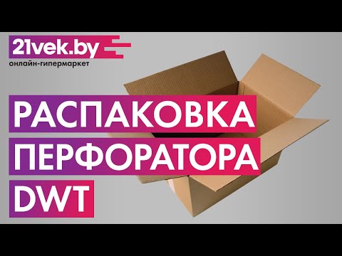 Миниатюра изображения товара Перфоратор DWT SBH07-24 BMC (7640159745433)