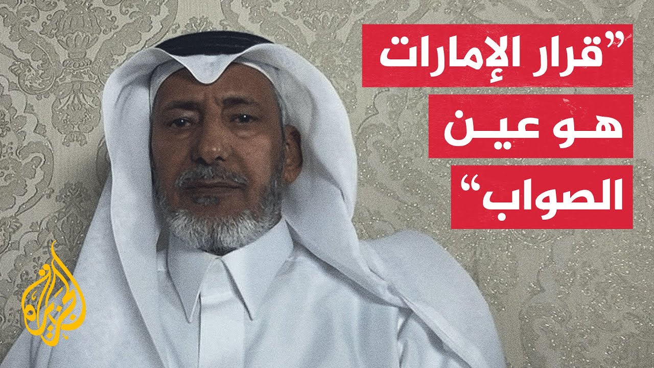 كيف تلقى الجانب السعودي بيان الإمارات بشأن سحب قواتها من اليمن؟