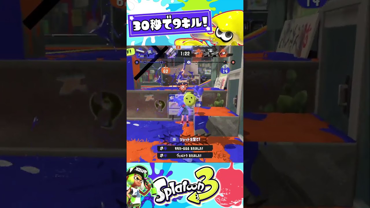 30秒9キルカーボンの悲劇ww【スプラトゥーン3/splatoon3/げげ】