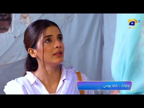 Zindagi Aik Paheli Episode 33 Promo | Tonight at 7:00 PM On Har Pal Geo
