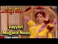 Vayyari Mogava Nodu Jimmy Gallu Kannada Video Song Dwarakish Hema Chaudhary