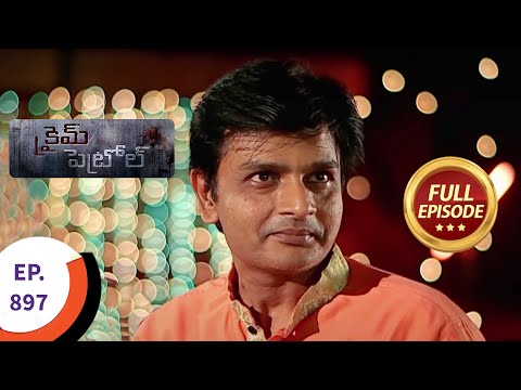 Crime Patrol - క్రైమ్ పెట్రోల్ - Ep 897 - Full Episode