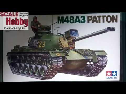 Details about  / Tamiya 1//35 Military Miniature Series No.120 US Army M-48A Patton .. From Japan