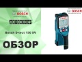 Детектор проводки Bosch 0.601.010.008