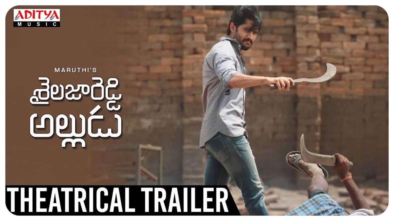 Shailaja Reddy Alludu Theatrical Trailer || Shailaja Reddy Alludu || Naga Chaitanya, Anu Emmanuel
