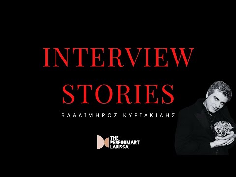 Ο Βλαδίμηρος Κυριακίδης στα INTERVIEW STORIES με τον Ευριπίδη | The performART_Larissa
