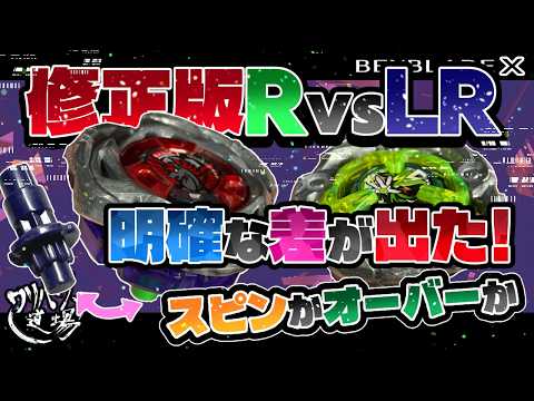 さくら　エアロペガサス　コメント欄必ずご覧ください。 エアロペガサス レッド」のYahoo!リアルタイム検索 - X（旧Twitter）を