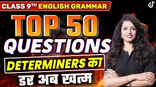 Top 50 Questions | English Grammar 9th Class Determiners | Class 9th Determiners | Learn English
