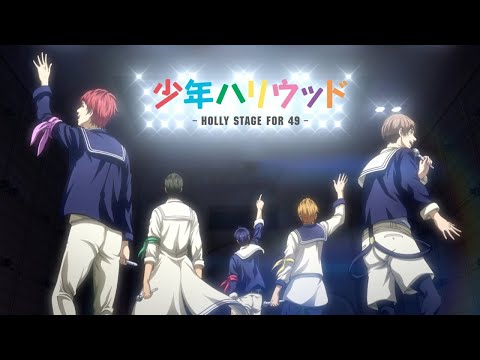 Shounen Hollywood: Holly Stage for 49 Hello Sekai Shounen Hollywood