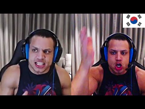 Tyler1 RAGING in Korea For 9 Minutes Straight…