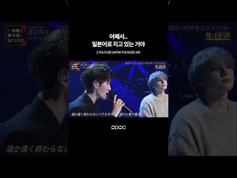 어째서 일본어로 지고있는 거야..