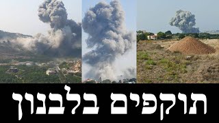 המלחמה בישראל | ימים 761-762 (לאומנות - ישראל, המזרח התיכון והעולם) - התמונה מוצגת ישירות מתוך אתר האינטרנט יוטיוב. זכויות היוצרים בתמונה שייכות ליוצרה. קישור קרדיט למקור התוכן נמצא בתוך דף הסרטון המלחמה בישראל | ימים 761-762 (לאומנות - ישראל, המזרח התיכון והעולם) - התמונה מוצגת ישירות מתוך אתר האינטרנט יוטיוב. זכויות היוצרים בתמונה שייכות ליוצרה. קישור קרדיט למקור התוכן נמצא בתוך דף הסרטון