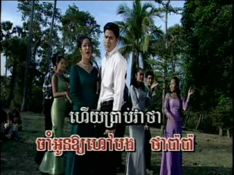 Kork Kor Bay Memay Kor Srey - Touch Sunnich/ Kong Dina