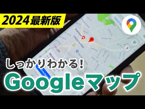 Google マップ: 劇的な救出後、専門家は次の警告を発する