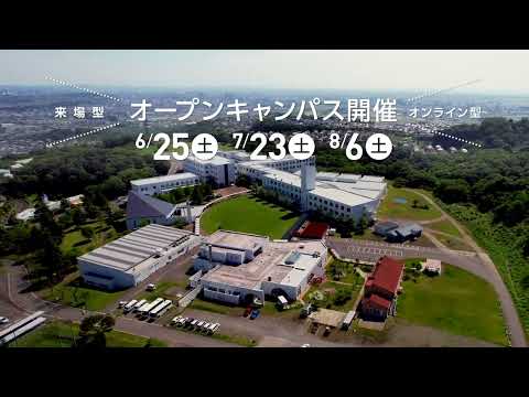 2022年度　尚絅学院大学オープンキャンパスCM