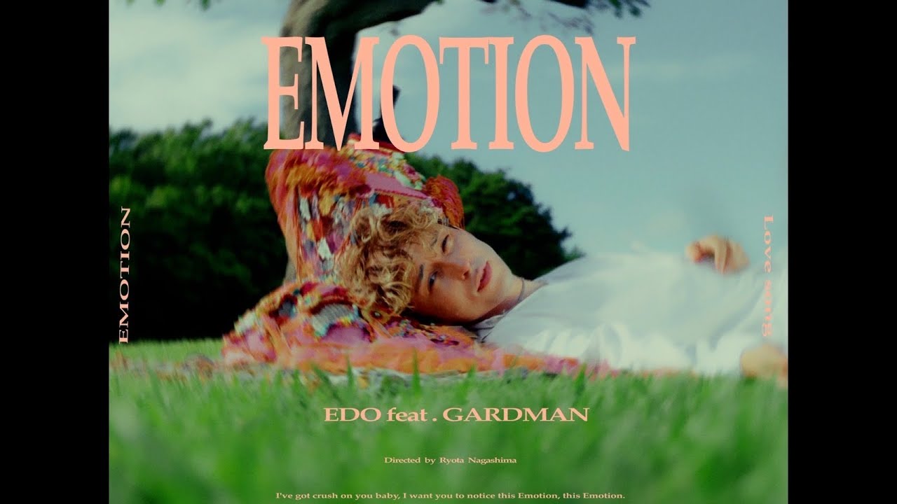 EDO-EMOTION feat.がーどまん（Official Music Video）