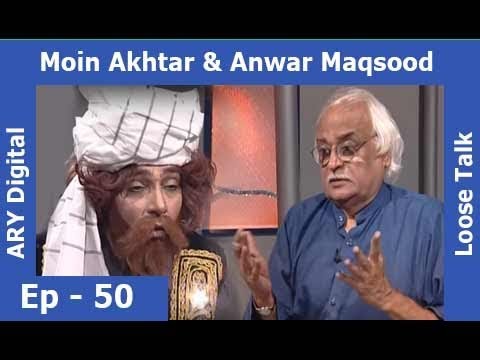 Loose Talk Episode 50 - ARY Digital