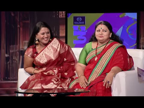 Onnum Onnum Moonu I Ep 3 Part – 2 with Ponnamma Babu & Lakshmi Priya I Mazhavil Manorama