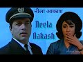 धर्मेंद्र और माला सिन्हा की 1965 की हिट म�