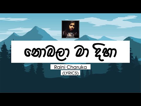 Nobala (Lyrics) -  Raini Charuka