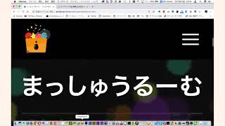 【第20回】- 知らなきゃSong♬Song♬Song♬ -【おたまっしゅWe！！】