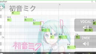 Video thumbnail for 10 YEARS NOW - Hatsune Miku with iPhone Mobile VOCALOID Editor and GarageBand by Koya Matsuo