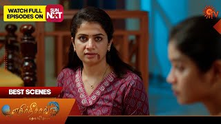 Download lagu Ethirneechal Thodargiradhu - Best Scenes | 26 Oct 2025 | Tamil Serial | Sun TV mp3 Download lagu Ethirneechal Thodargiradhu - Best Scenes | 26 Oct 2025 | Tamil Serial | Sun TV mp3