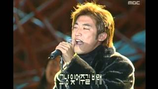 Ahn Jae-wook - Baddest, 안재욱 - 배디스트, Music Camp 19991127