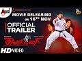 Thayige Thakka Maga | Kannada 2K Trailer | Ajai Rao | Ashika Ranganath | Movie Releasing on 16th Nov